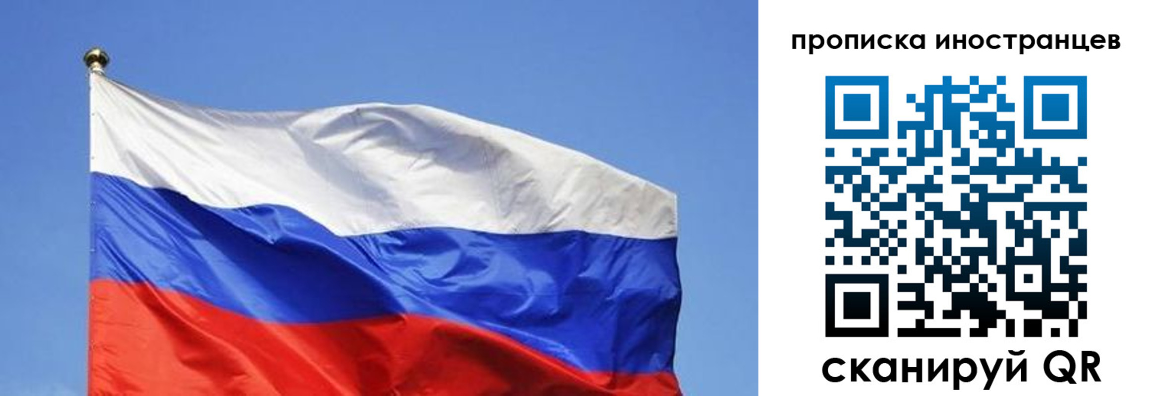 регистрация в Стародубе