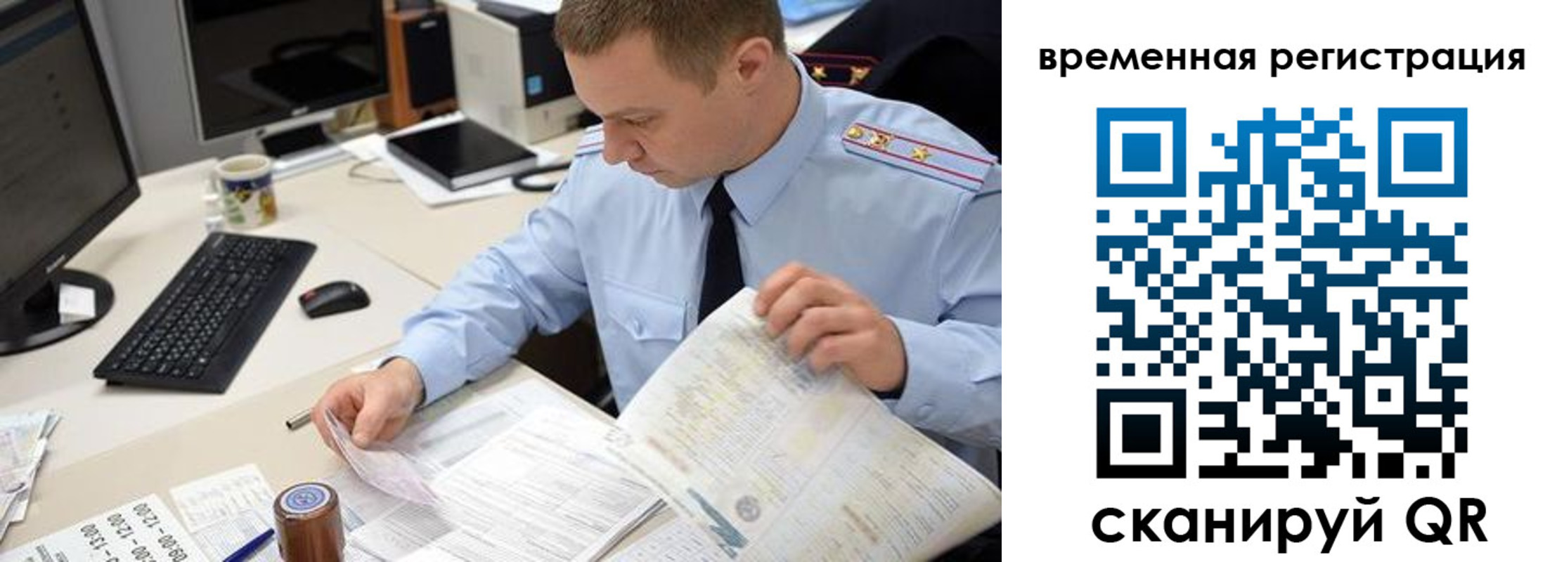 где прописаться в Стародубе