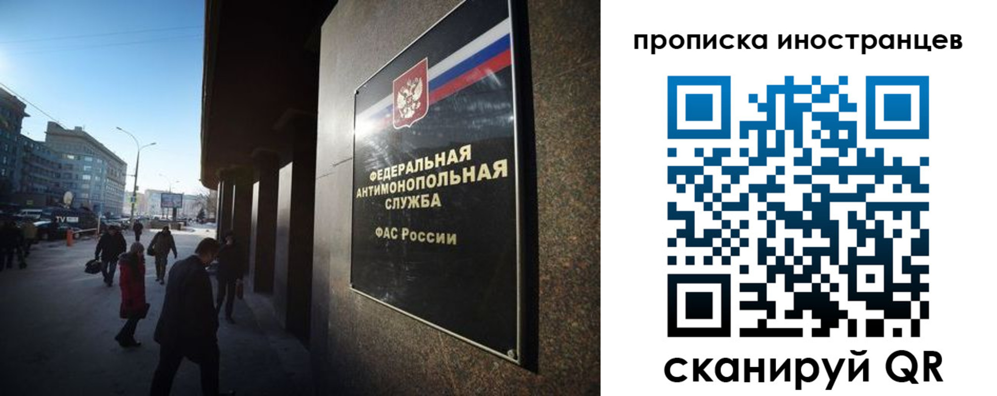 временная регистрация купить в Стародубе