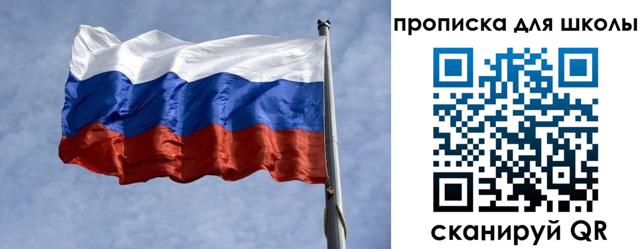 временная регистрация для всех в Стародубе