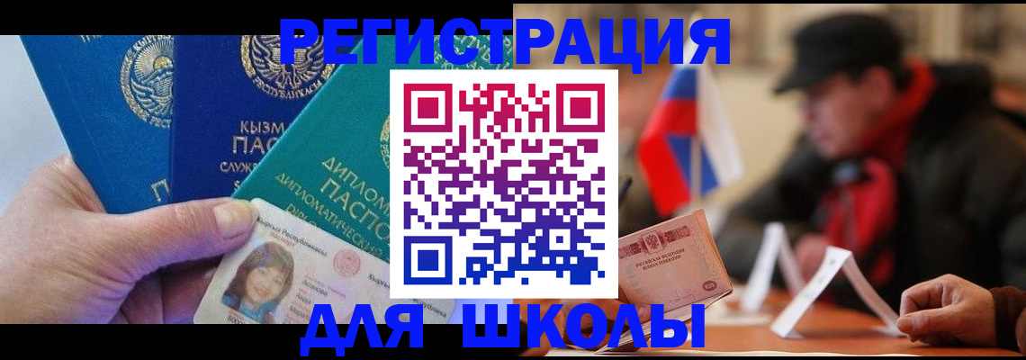 пропишу в квартире в Стародубе